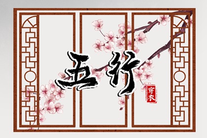 测紫薇命盘_流年命盘查询_紫微看近期运势_男女命盘_万年历紫微黄历