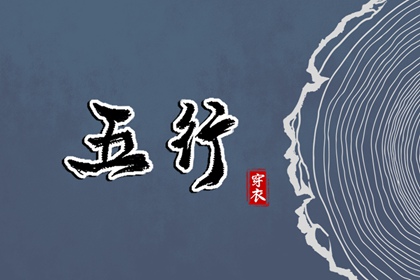 择吉老黄历皇历|今日日历黄历|每日老黄历|电子黄历