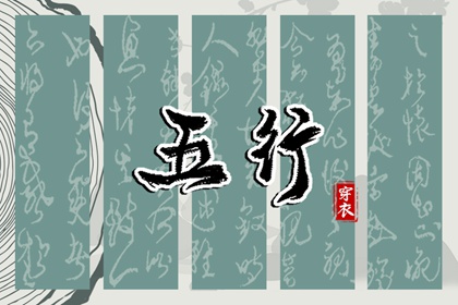 吉日查询老黄历,今日老黄历查询,黄道吉日老黄历,2026年老黄历正版