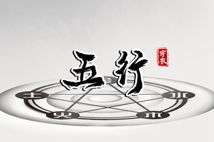 老黄历黄道吉日|黄道吉日吉时|黄历黄道吉日|老黄历查询黄道吉日|2026黄道吉日查询