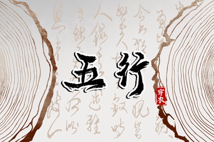 择吉老皇历|搬家择吉日|择吉皇历