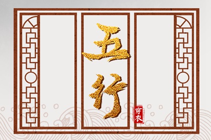 卦八字免费,算命测八字,八字枭神劫财,看八字测运势,生辰测命运