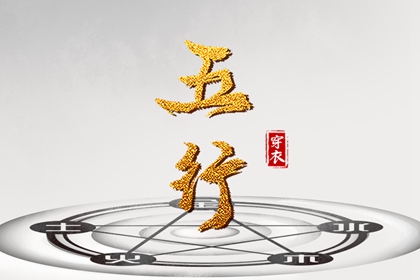命起名字免费_中庸取名字女孩_婴儿免费取名_取名字周易_女儿取名字大全